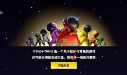 太空行动手册最新爆料版